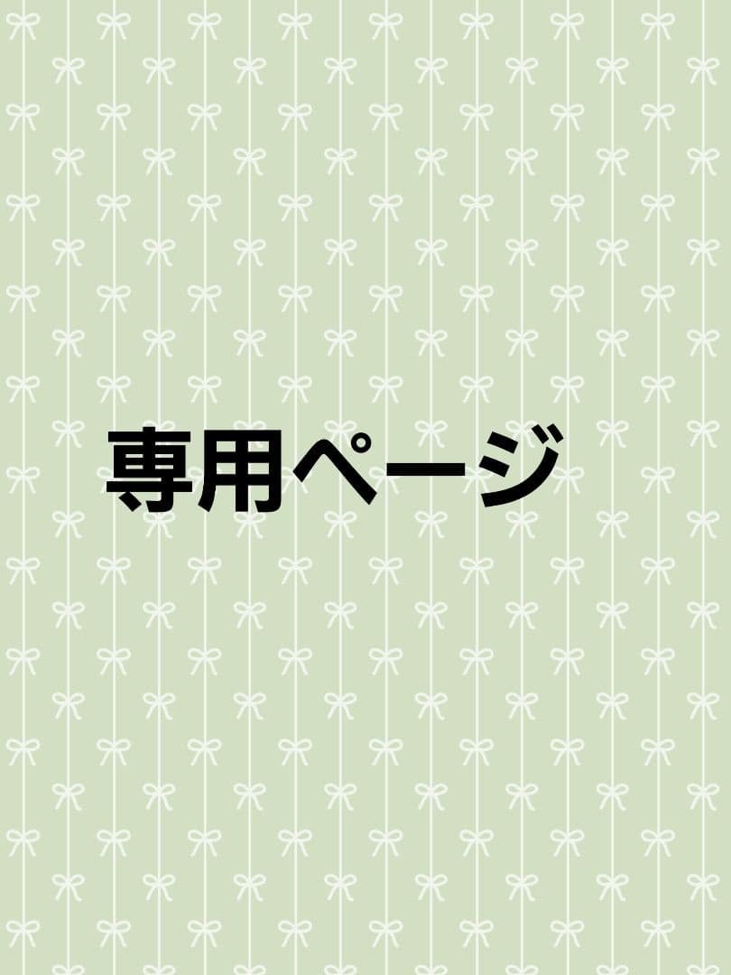 おくまページ( * ॑꒳ ॑*)