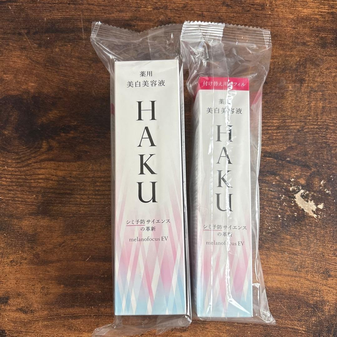 HAKU メラノフォーカス　EV 薬用美白美容液　本体　レフィル