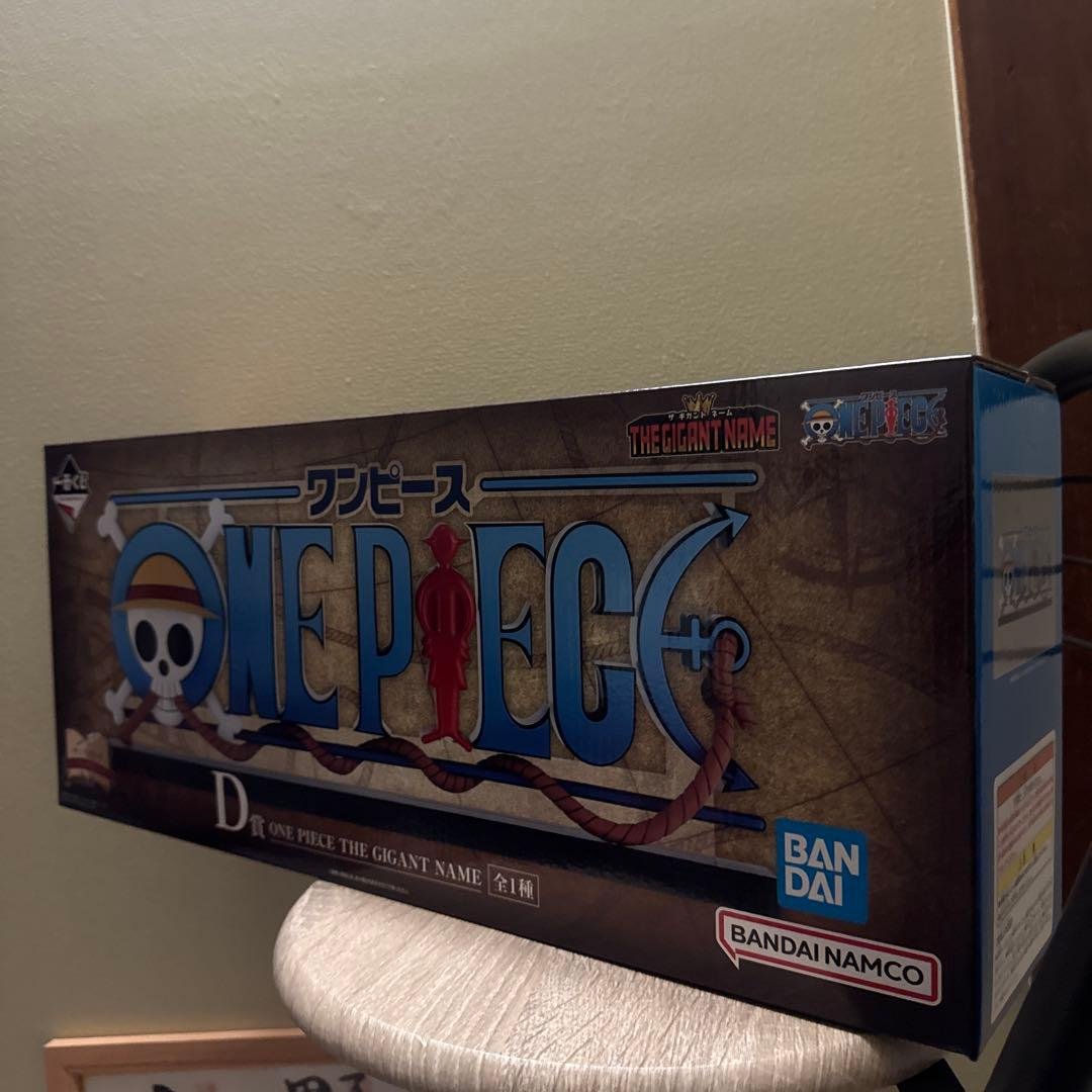 一番くじ　ワンピース★D賞 ONE PIECE THE GIGANT NAME