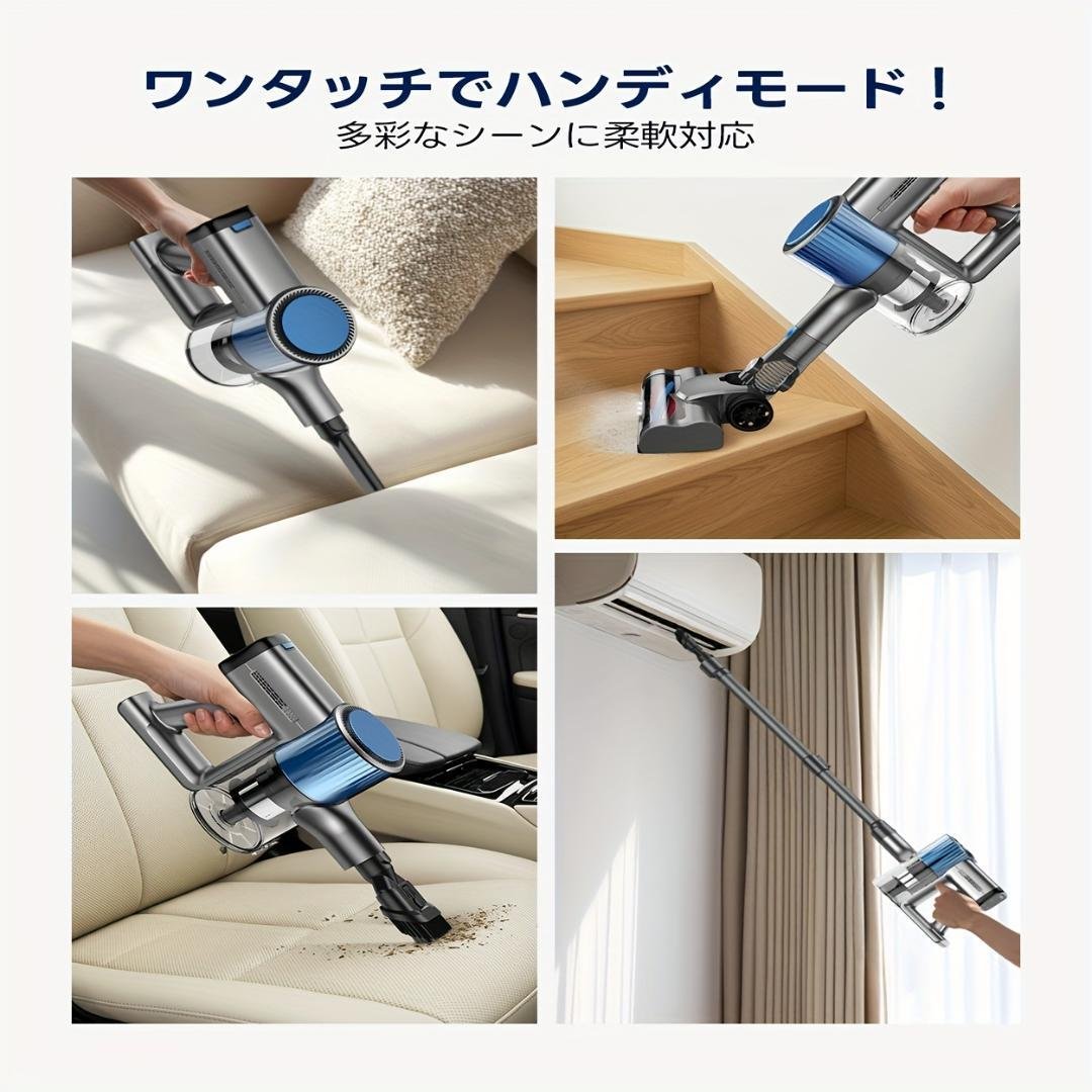スティッククリーナー本体 多機能ノズル付き