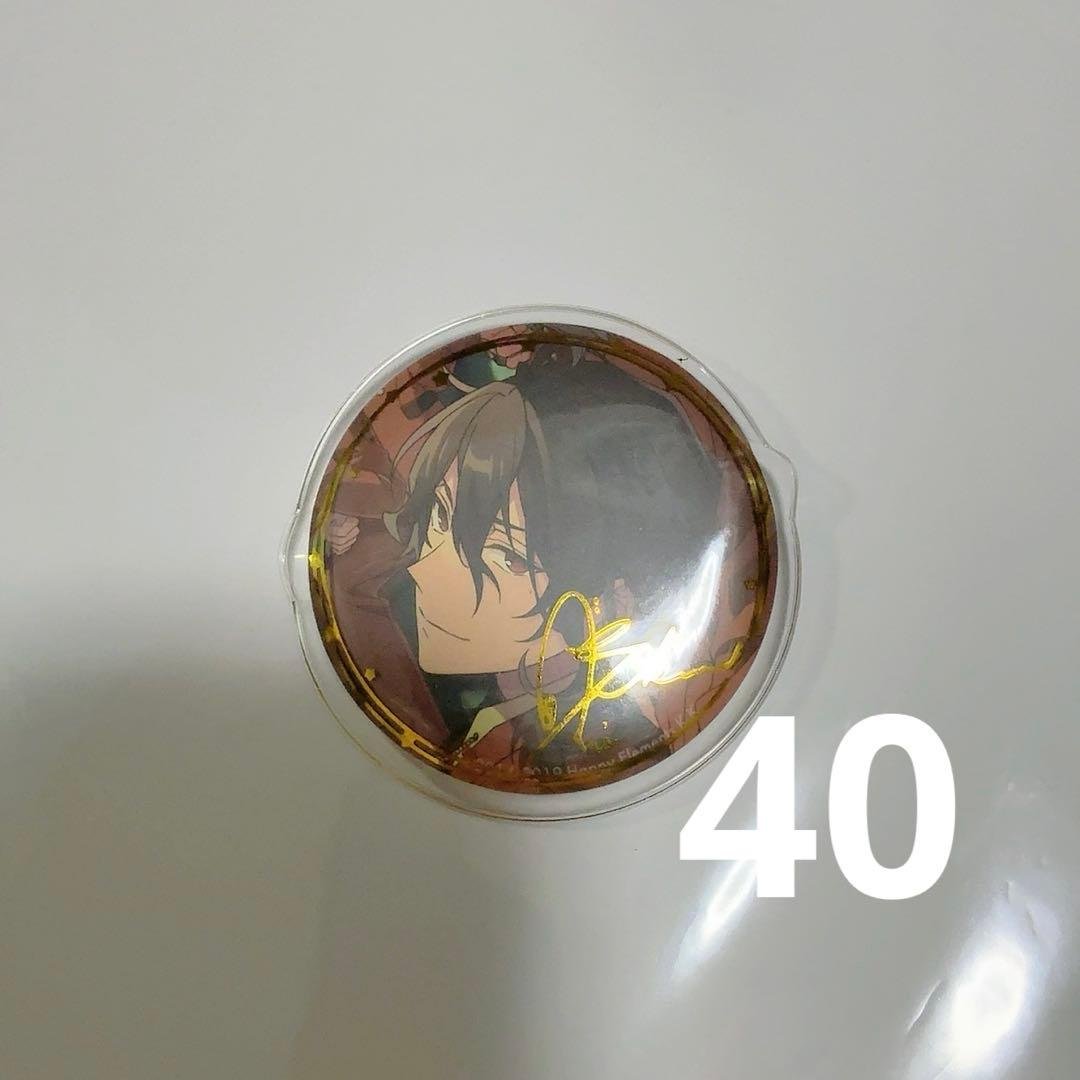 朔間零 5周年缶バッジ あんスタ 40個セット