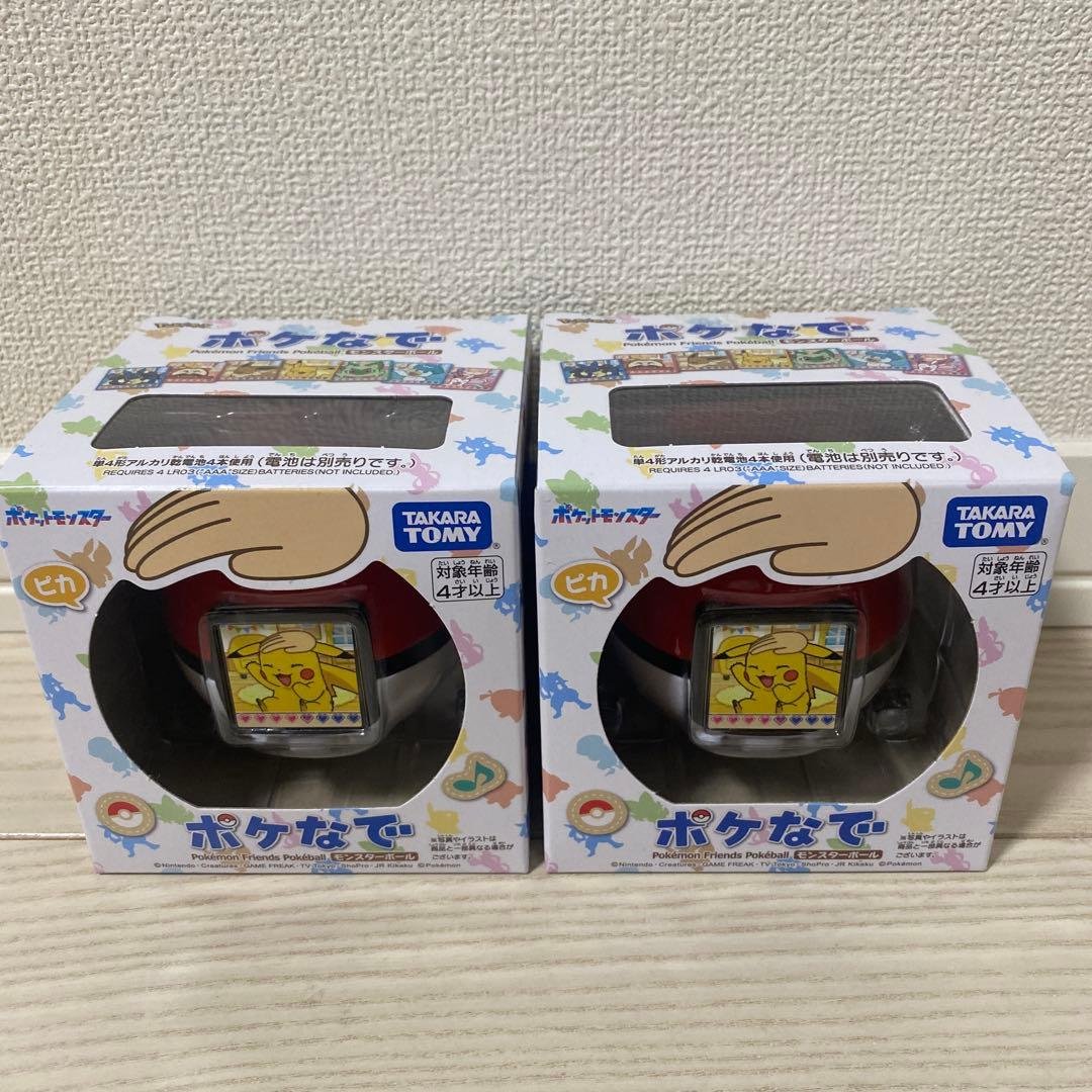 2個　ポケなで モンスターボール ポケモン