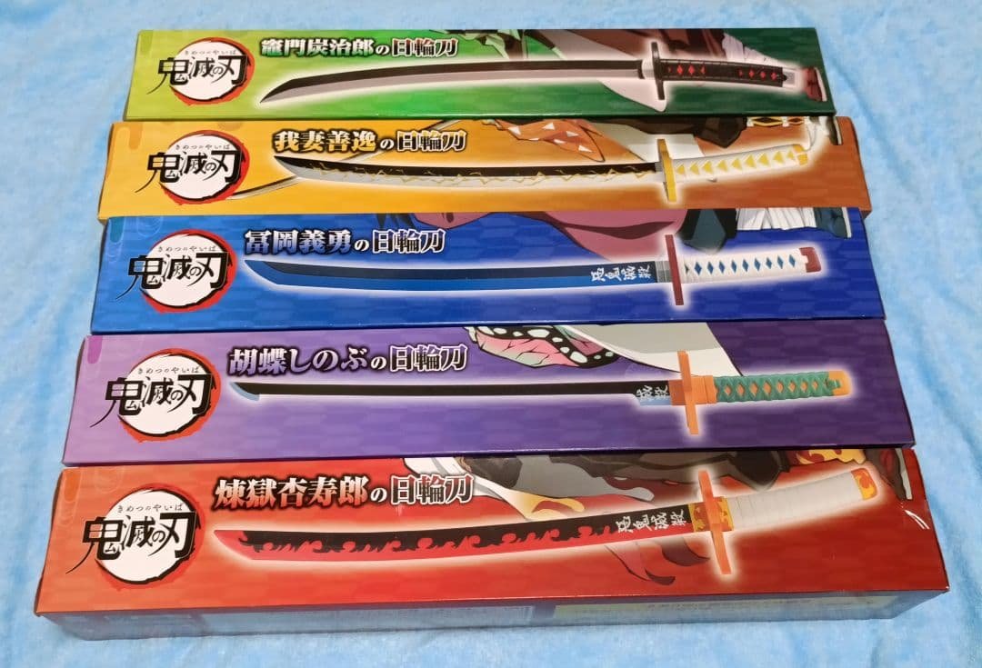 鬼滅の刃　日輪刀　✨5種セット✨