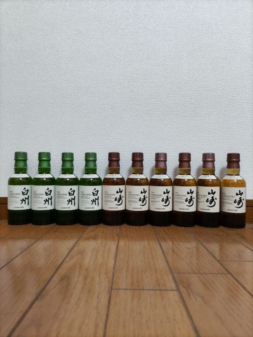 SUNTORYウイスキー　山崎　白州ミニボトル