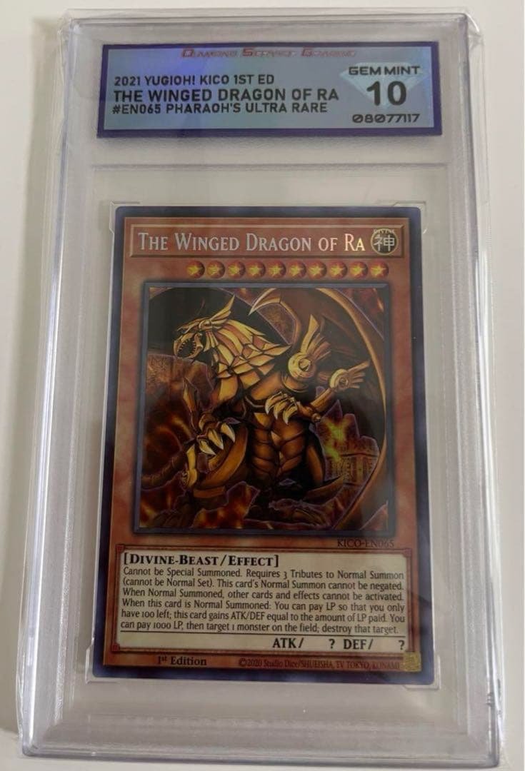 PSA10 三幻神　ファラオズシークレット　ラーの翼神竜