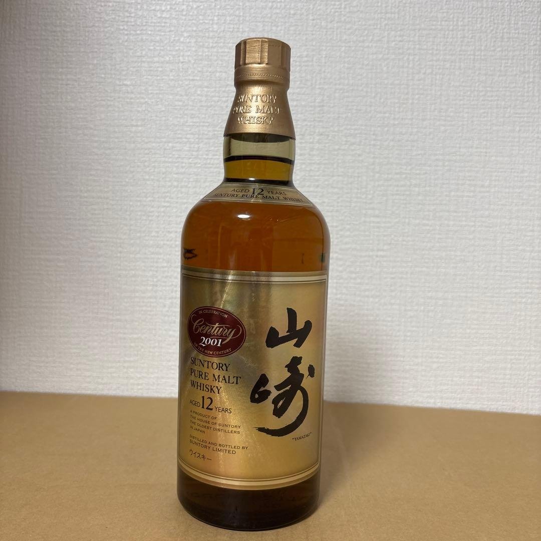 サントリーピュアモルトウイスキー　山崎12年　センチュリー記念ラベル　未開封