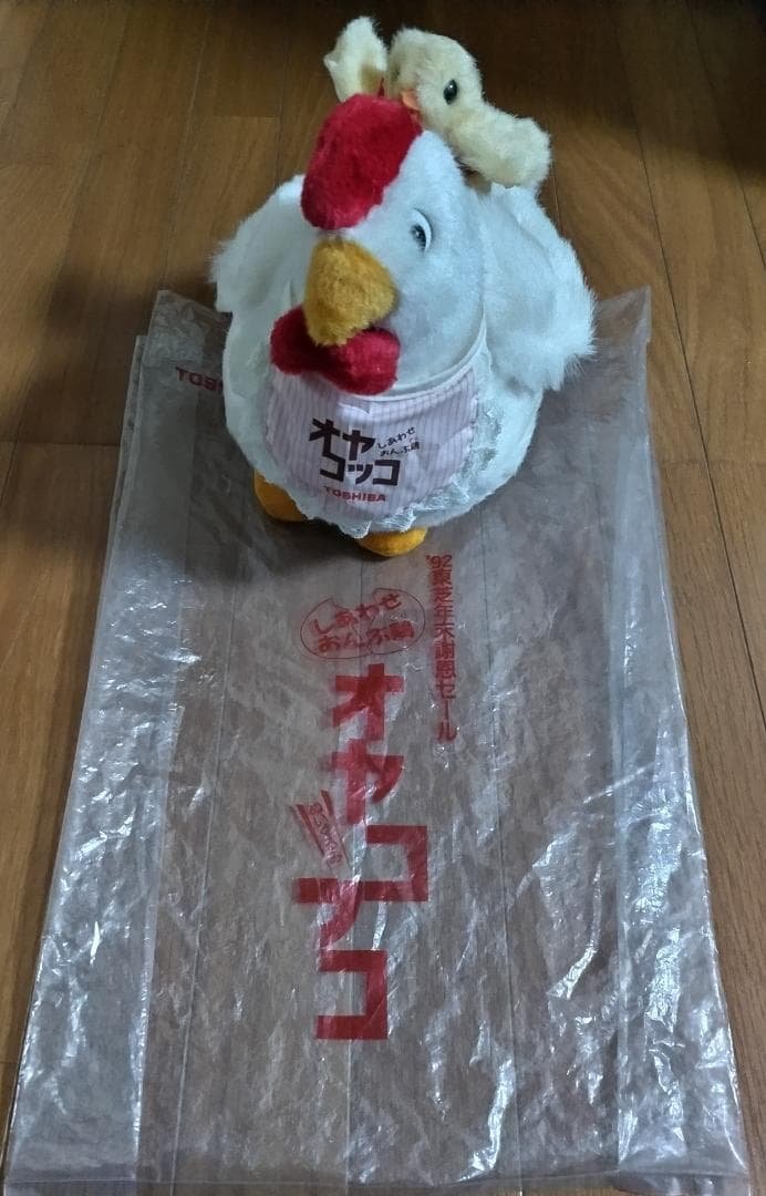 【激レア】オヤコッコ　しあわせおんぶ鶏　ぬいぐるみ　東芝