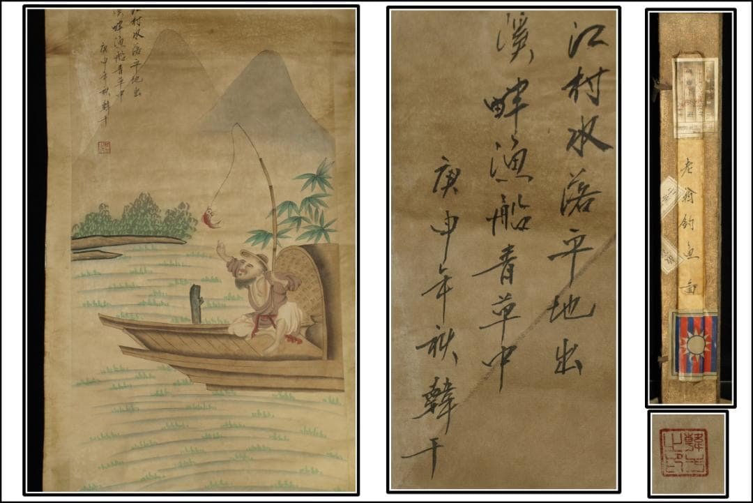 整理品　中国唐時代の掛軸　激安骨董品　肉筆保証　 BD128A1-1