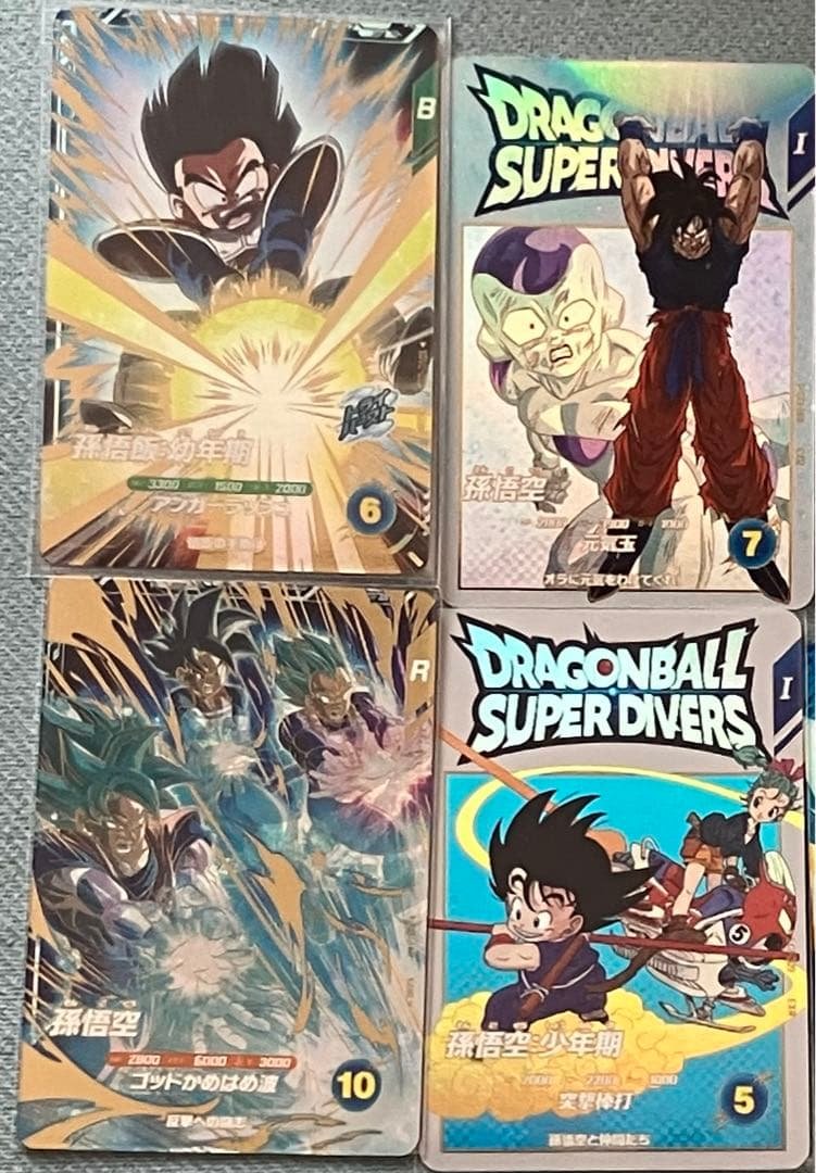 ドラゴンボールスーパーダイバーズ4枚セット売り