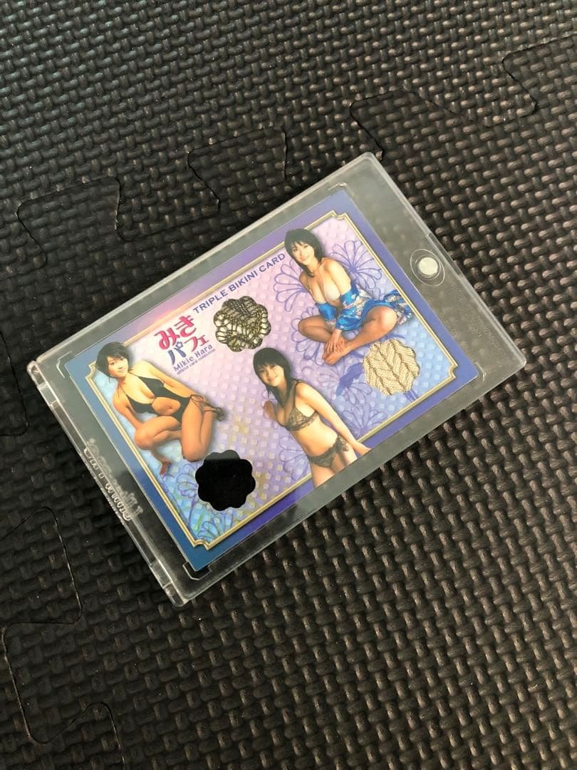 原幹恵.みきパフェ❗️トリプルビキニカード‼️