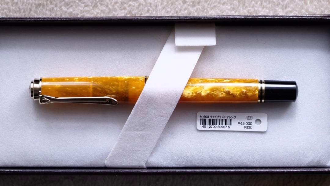 Pelikan スーべレーンM600 Vibrant Orange EF 極細