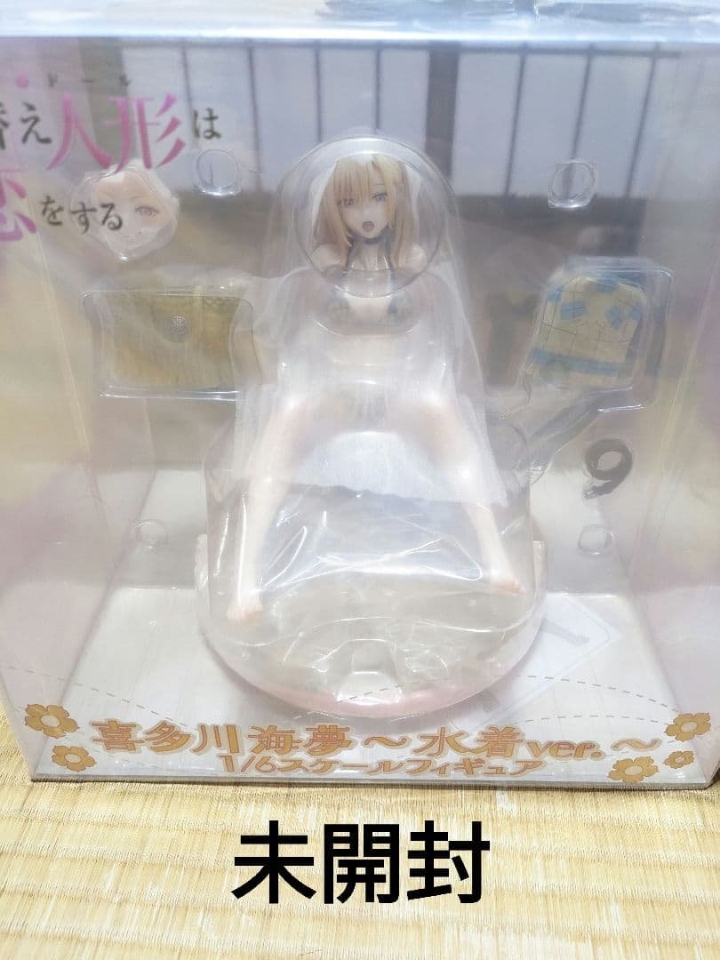 【完全受注生産】その着せ替え人形は恋をする 喜多川海夢～水着ver.～
