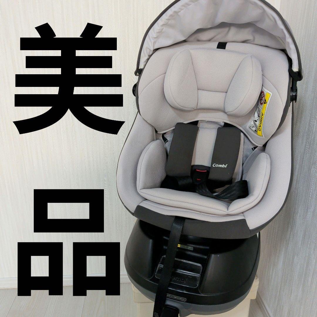 【美品】コンビ クルムーヴスマート エッグショック simplight