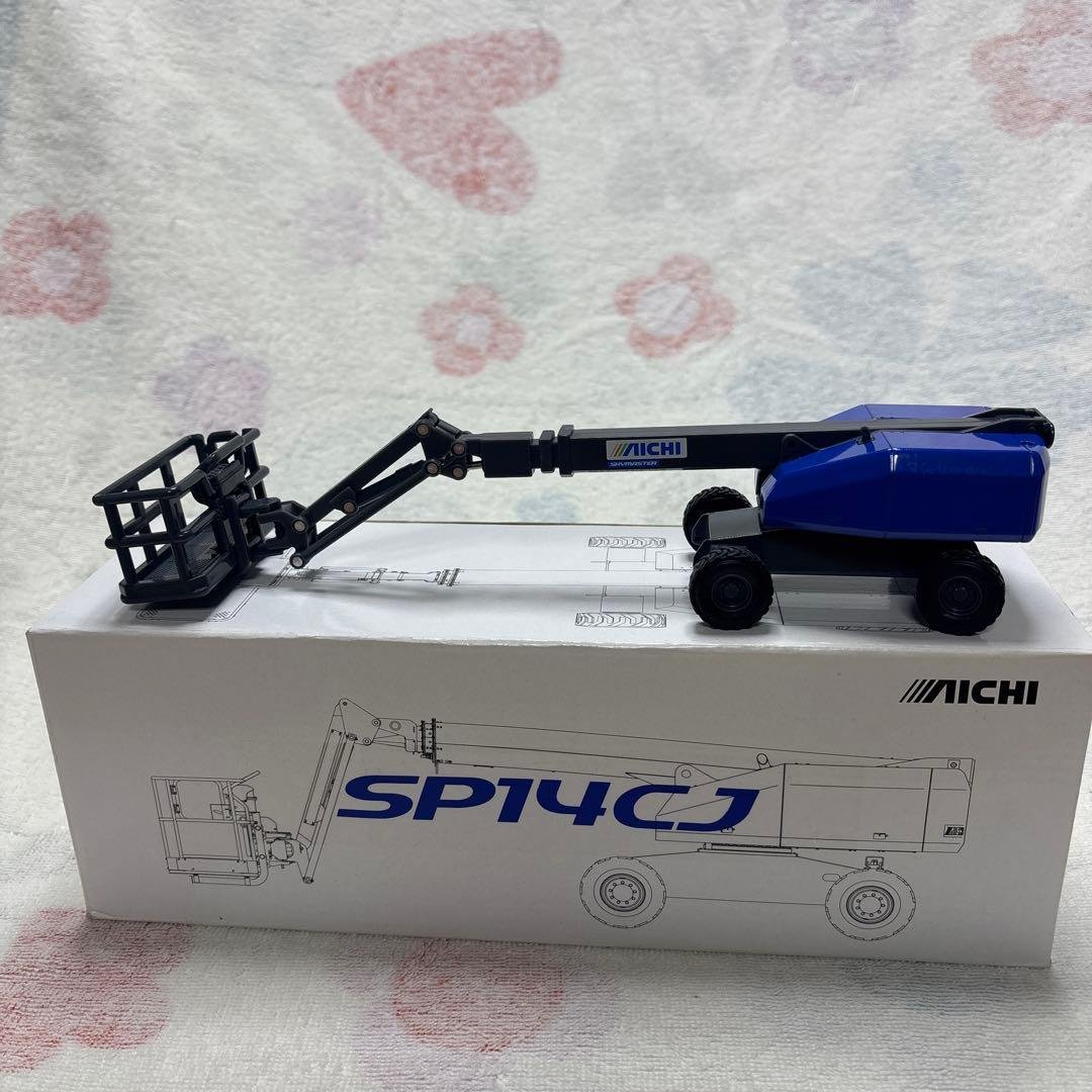 アイチコーポレーションSP14CJ