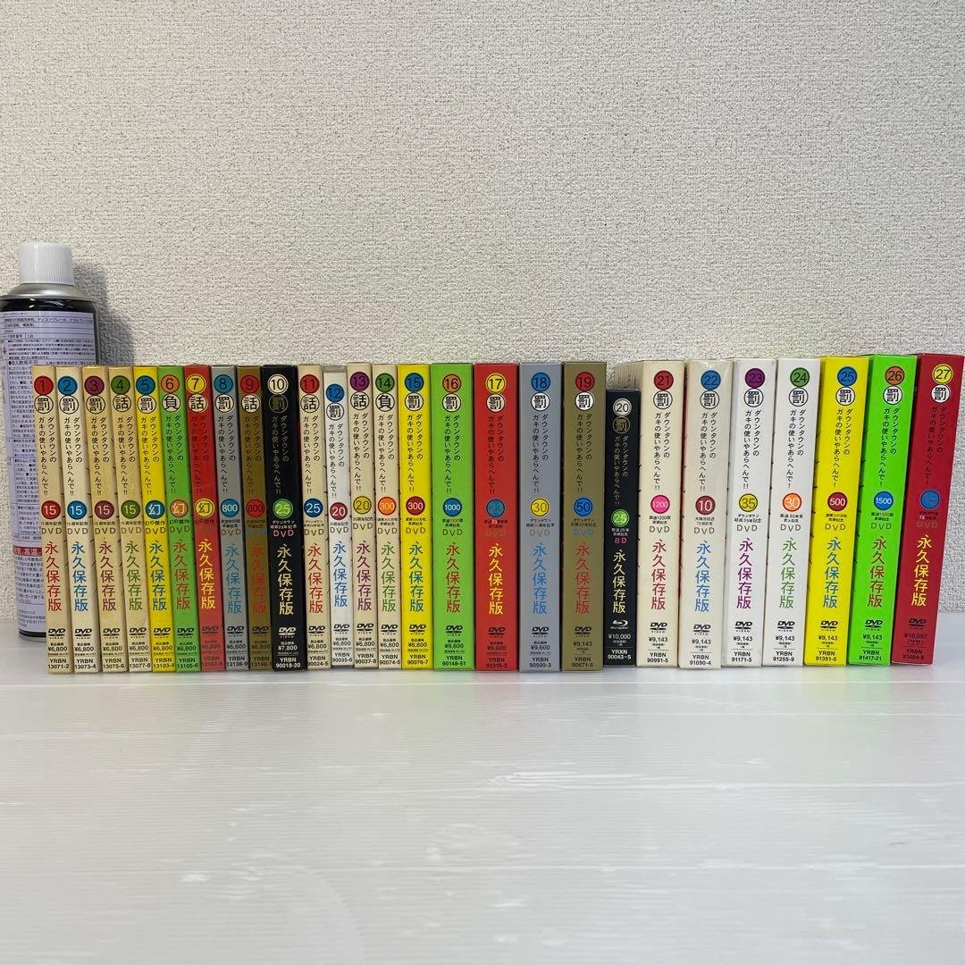 ☆ガキ使 ダウンタウン☆DVD 1~27巻 まとめ売り 笑ってはいけないシリーズ