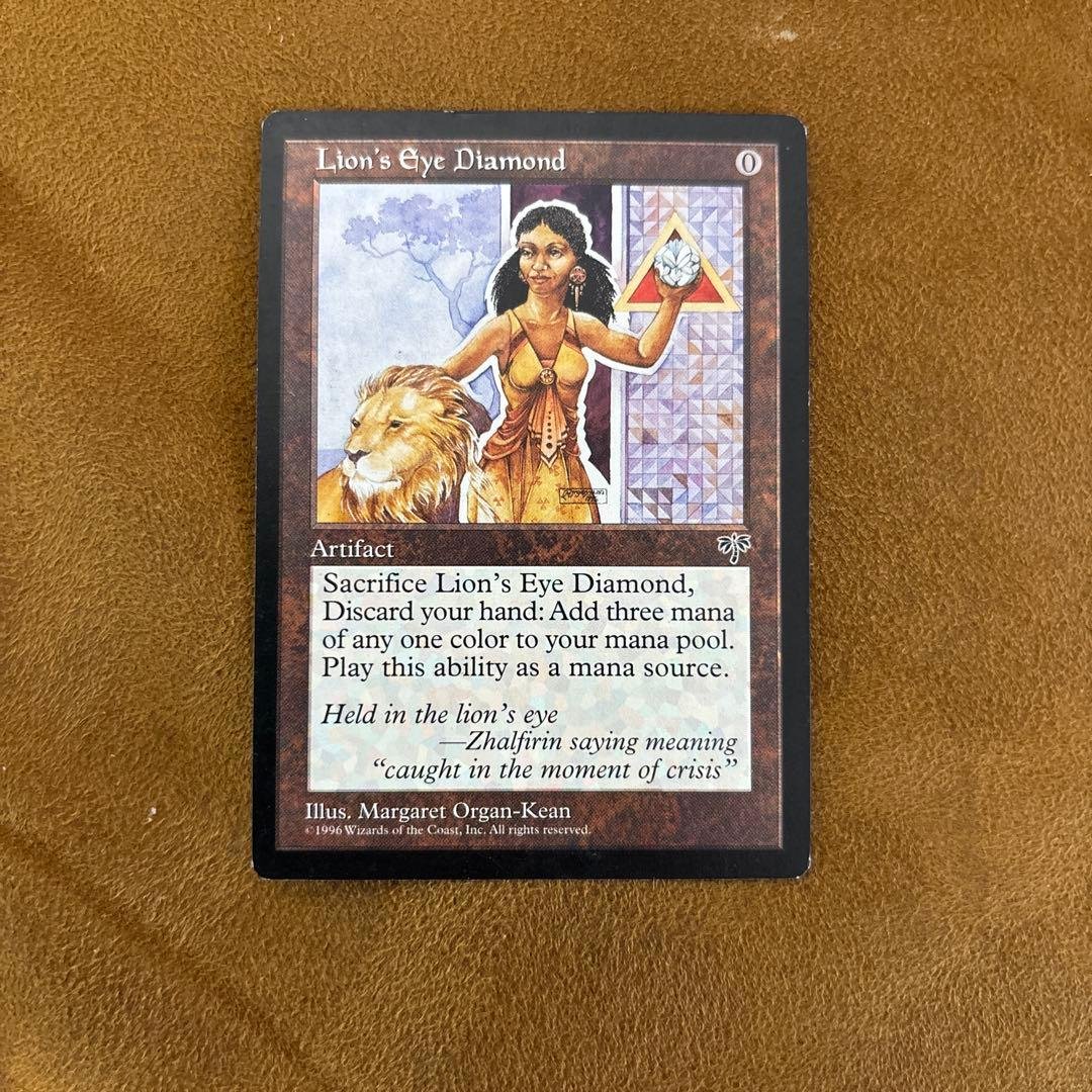 Lion's Eye Diamond ライオンの瞳のダイアモンド