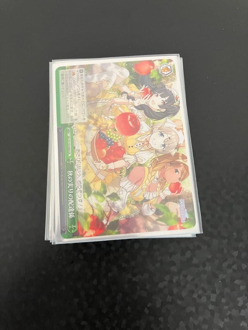 あ*ん様 ヴァイス　ストレイライト　デッキ