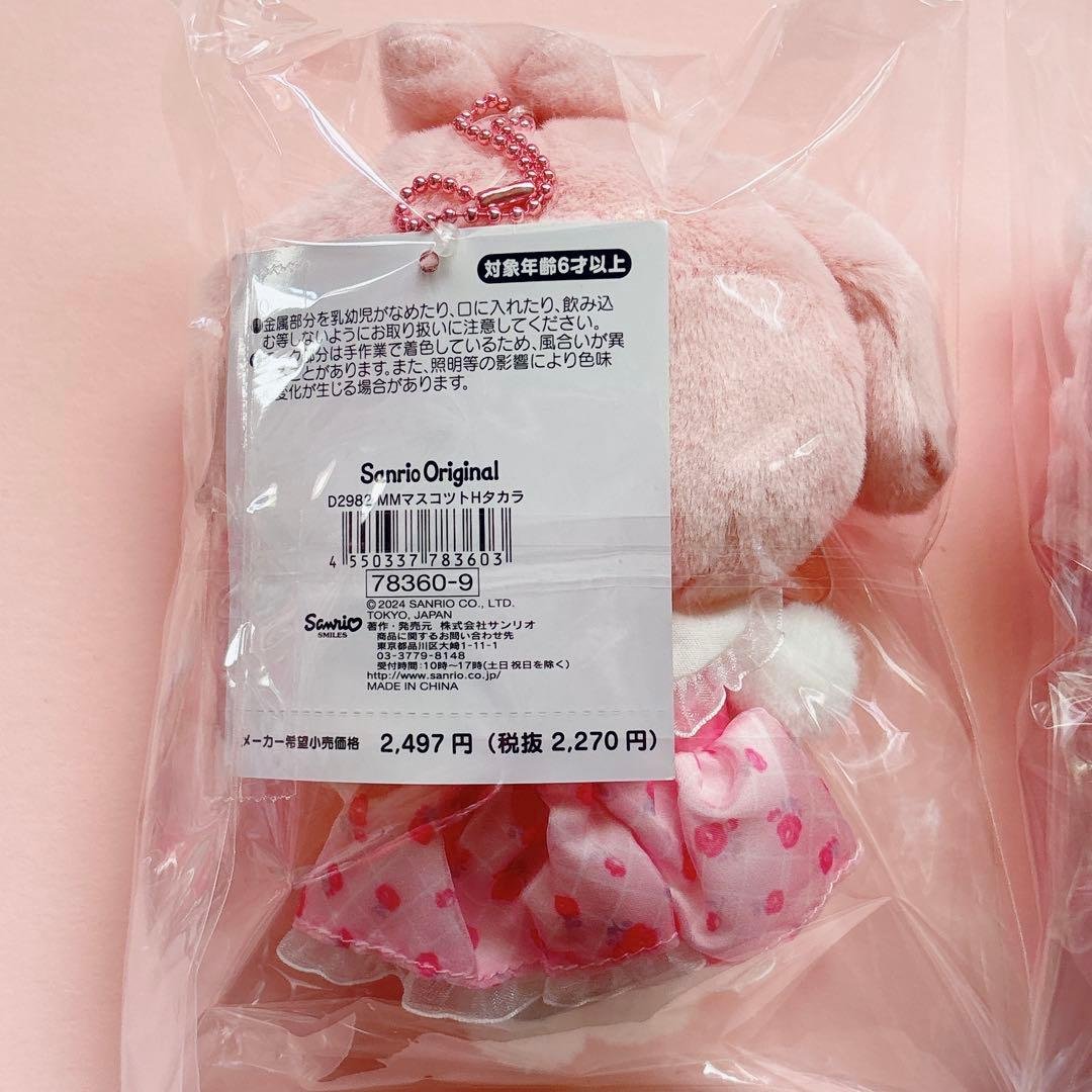 ♡ マイメロ ピアノ 私のちいさなたからもの マスコットホルダー プレミアム ♡