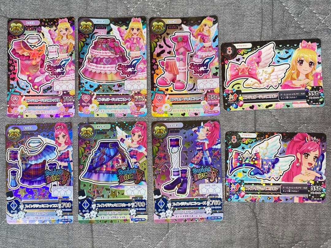 アイカツカード エンジェリージェミニコーデ+スイングジェミニコーデ