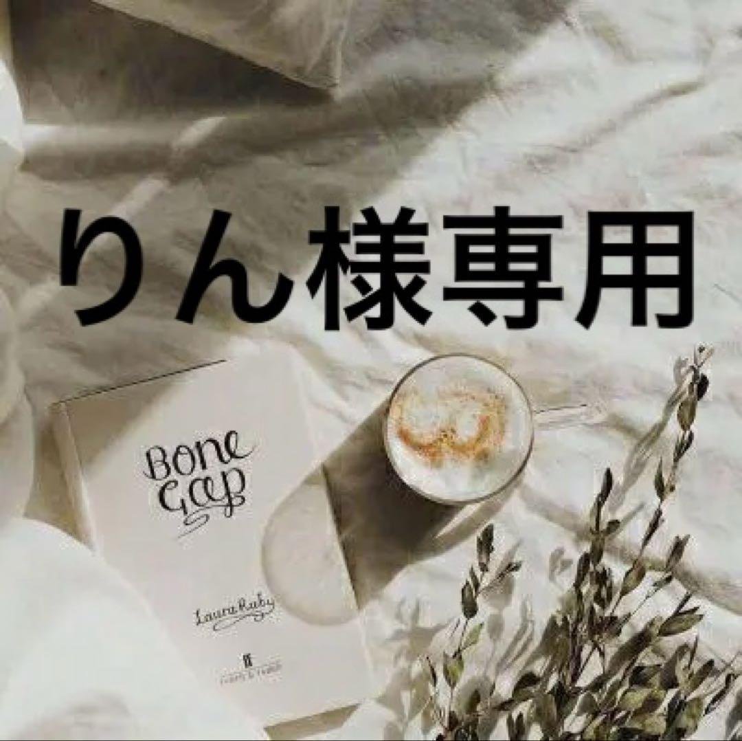 りん　0922
