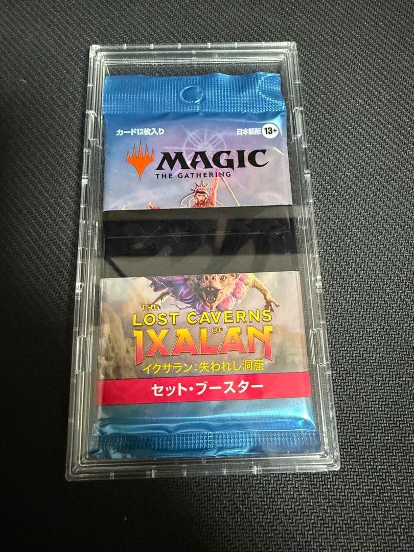 【本日限定値下げ！】イクサラン:失われし洞窟　未開封 エラーパック MTG