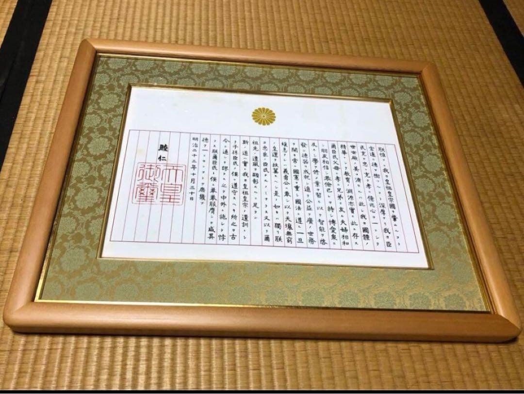 未使用　額　額縁　フレーム