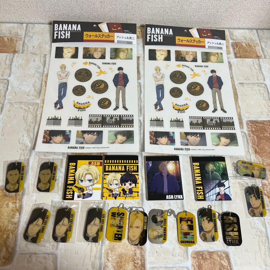 Banana Fish バナナフィッシュ まとめ売りセット