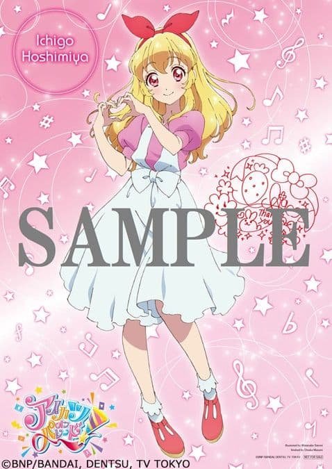 未開封 アイカツオンパレード！ 星宮いちご Amazon購入特典 布ポスター
