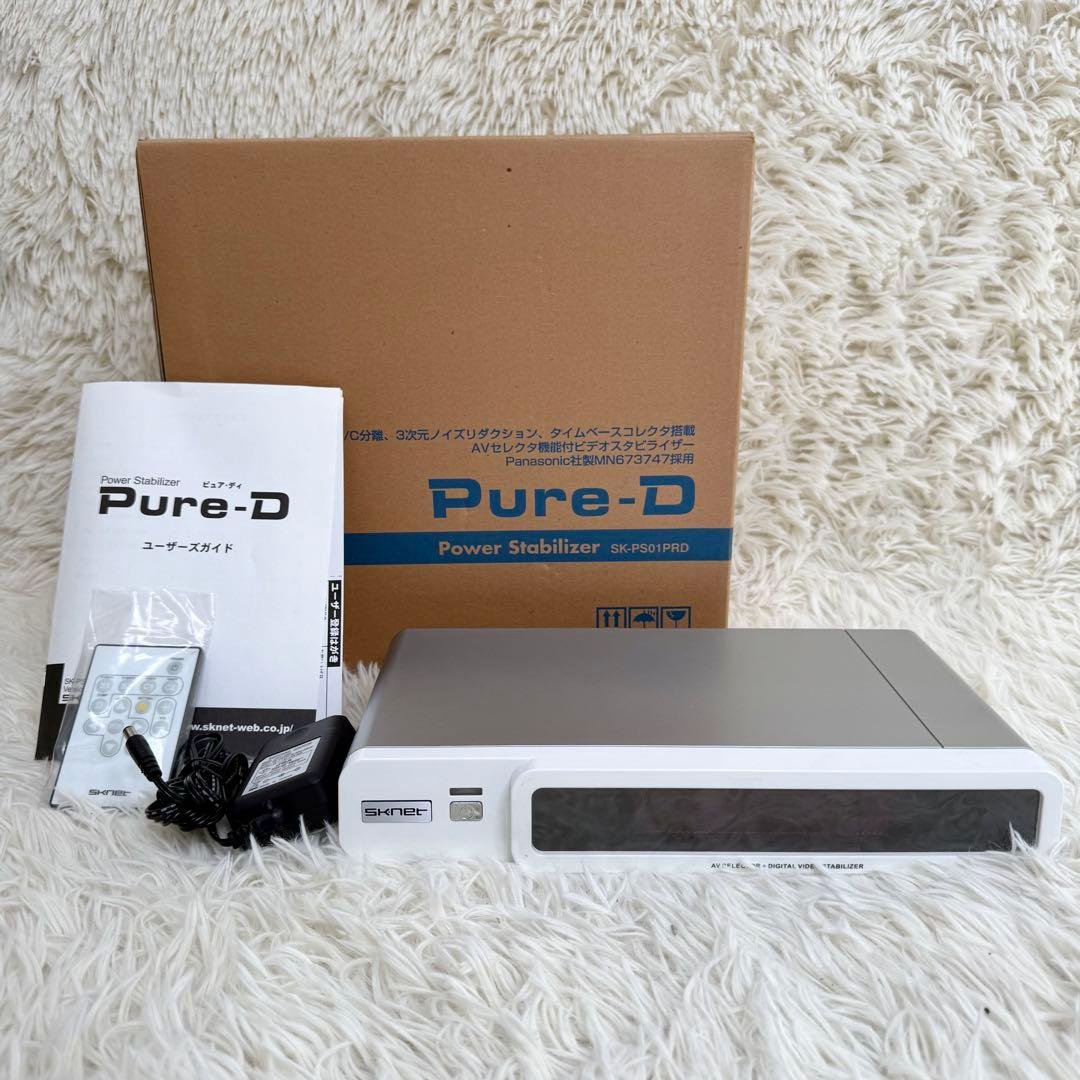 極美品 SKNET Pure-D SK-PS01PRD 本体セット 取説リモコン