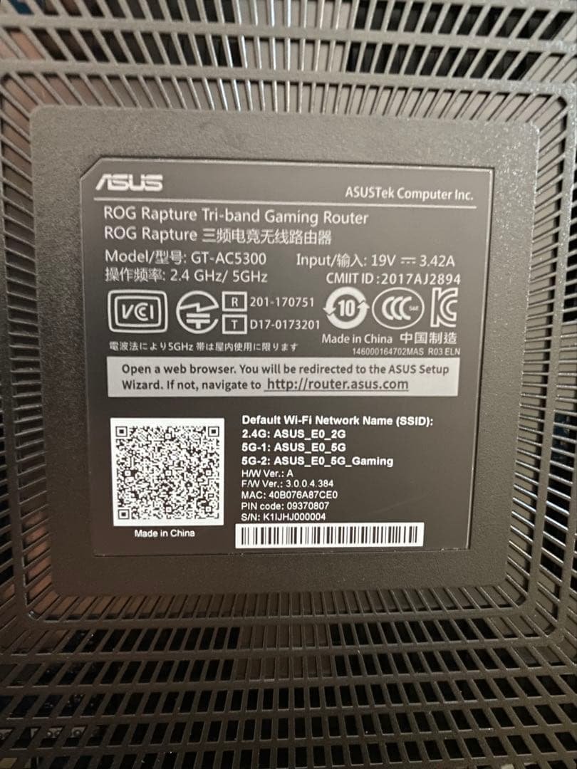 ASUS ROG Rapture GT-AC5300 Wi-Fiルーター