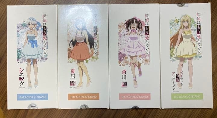 探偵はもう死んでいる　ドンキ　BIGアクリルスタンド